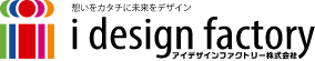 アイデザインファクトリー株式会社ロゴ